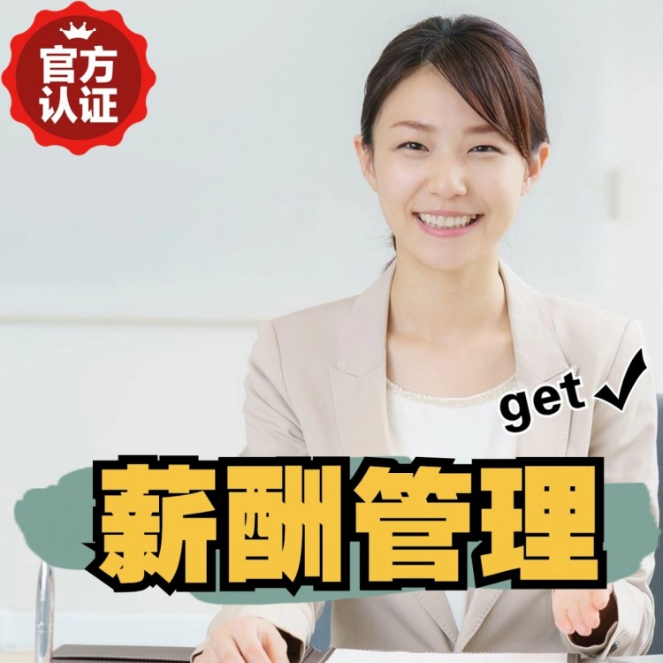 清涧南庄劳务派遣 南庄劳动派遣 南庄劳务派遣中介